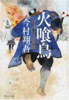 夏空列车 动画缩略图